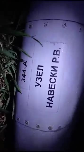 на Кубани уже находит обломки А-50