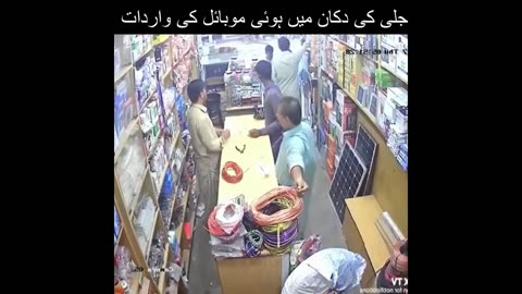 Robbery in Clothing Store