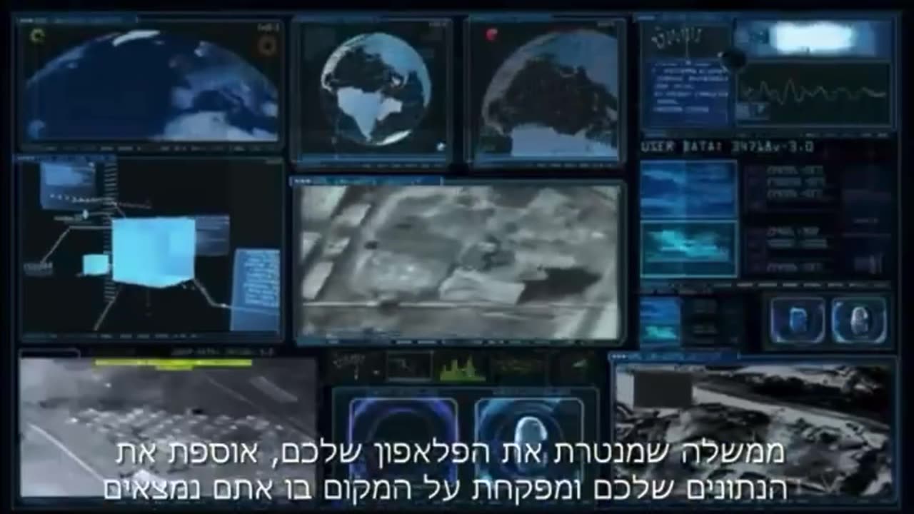 קטע מתוך הסדרה תיקים באפלה בו מסופרת לנו אמת מכוערת על העולם בו אנו חיים וכי מי ששולט בארה״ב הם תאגידים מרושעים