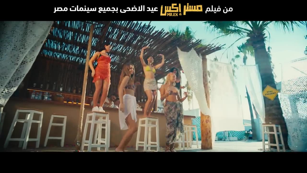 Ahmed Saad - Ekhtayaraty _ Official Music Video - 2023 _ احمد سعد - اختياراتي