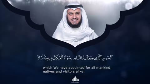Surat Al-Hajj - Mishary Rashed Alafasy