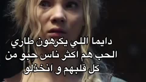 ميسو 😢