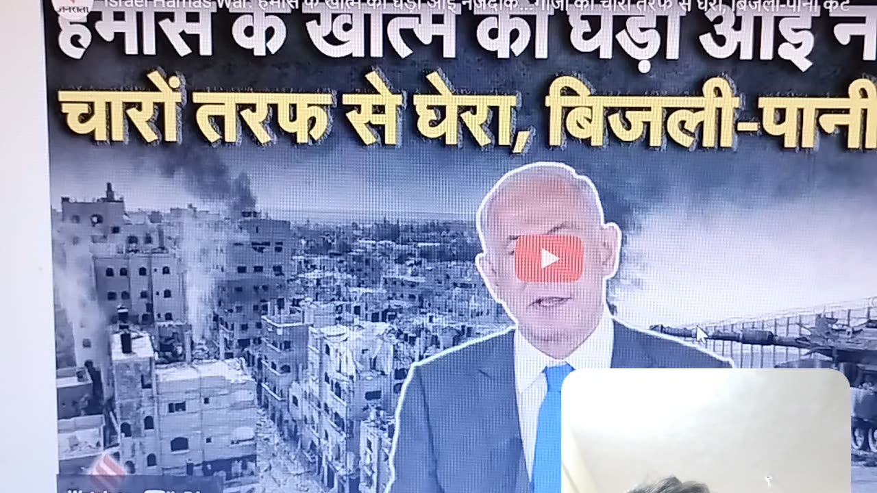 Israel Palestine War Latest Update News and my Thoughts on the Hamas Terrorists History #trending