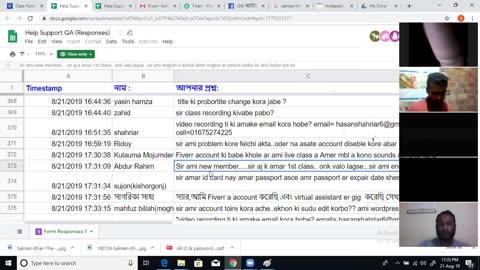 ১ম ক্লাস । ফাইভার একাউন্ট তৈরী, প্রোফাইল তৈরী এবং একাউন্ট ভেরিফাই