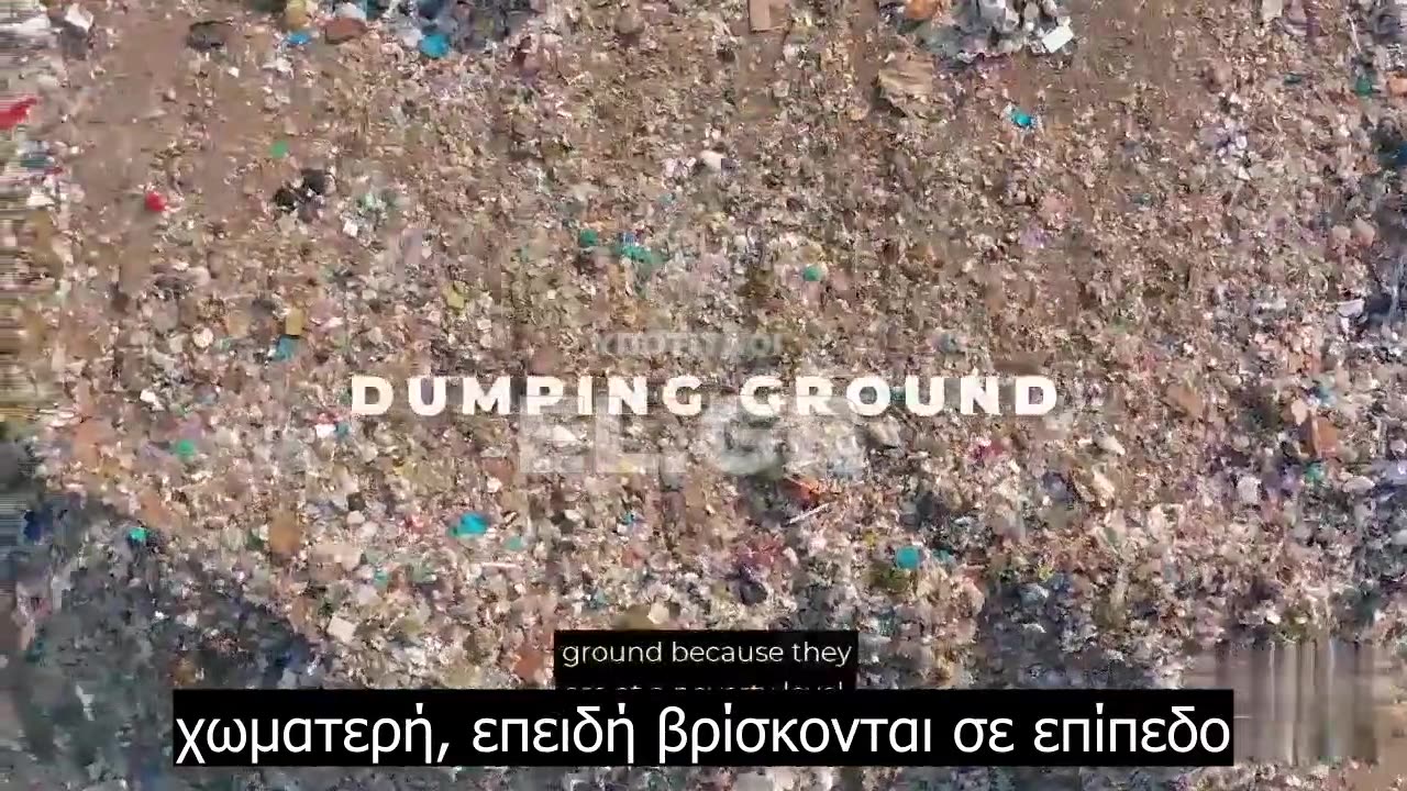 Τι υπάρχει πραγματικά πίσω από την Ατζέντα του 21ου αιώνα;