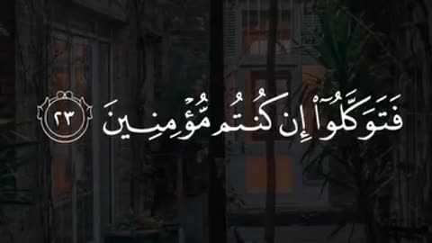 قال رجلا من الذين يخافون انعم الله عليهما