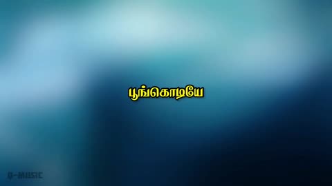 Othaiyadi Pathaiyila Kanaa Tamil song lyrics