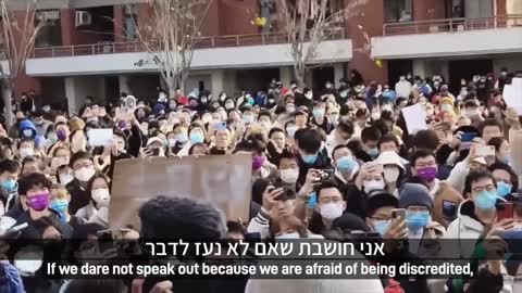 מחאות רחבות היקף באוניברסיטאות בסין