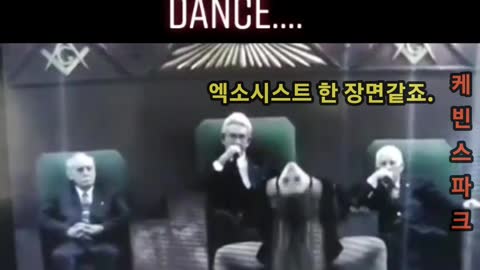 (퇴폐주의)손담비의 의자춤은 그냥 사탄 그 자체입니다.