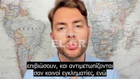 Η ολλανδική κυβέρνηση παραχωρεί πολυτελές κρουαζιερόπλοιο σε παράνομους μετανάστες ενώ οι ντόπιοι πολίτες αγωνίζονται να πληρώσουν τους