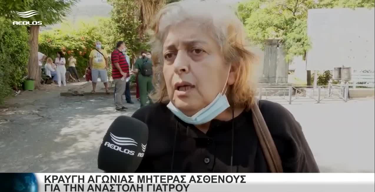 Ευρυβιάδης Μπαϊραμίδης σε αναστολή