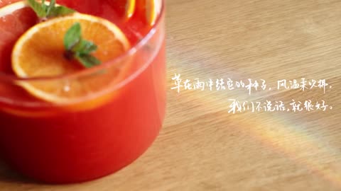 How to make Juice
