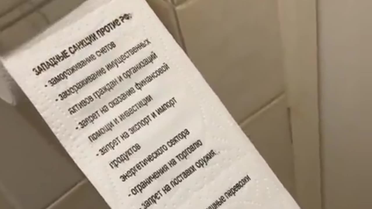 Russians can now buy toilet paper with a list of Western sanctions on it.