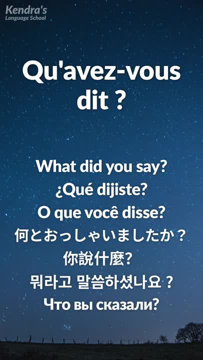 Must-know French Phrases to Learn in 1 Minute #Shorts