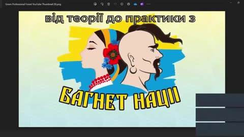 28-2-Від теорії до практики з ГО ОПГ «Багнет Нації». Частина 2 05.07.2024