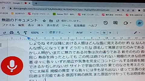 廃墟のブッダたち41 人間の存在の意味