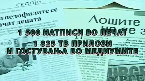 Краток документарен филм - 30 години постоење на Прва детска амбасада во светот Меѓаши 1992-2022