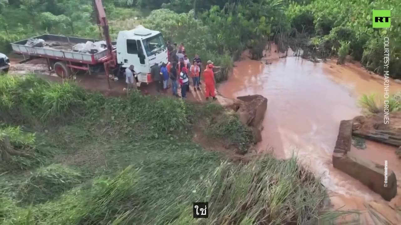 หลุมอุกกาบาตยักษ์เปิดออกในขณะที่ฝนตกหนักทางตะวันออกเฉียงเหนือของบราซิล