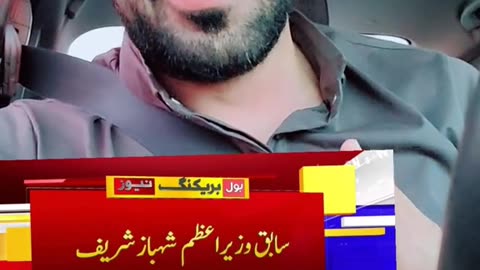 Patwari nus gy London