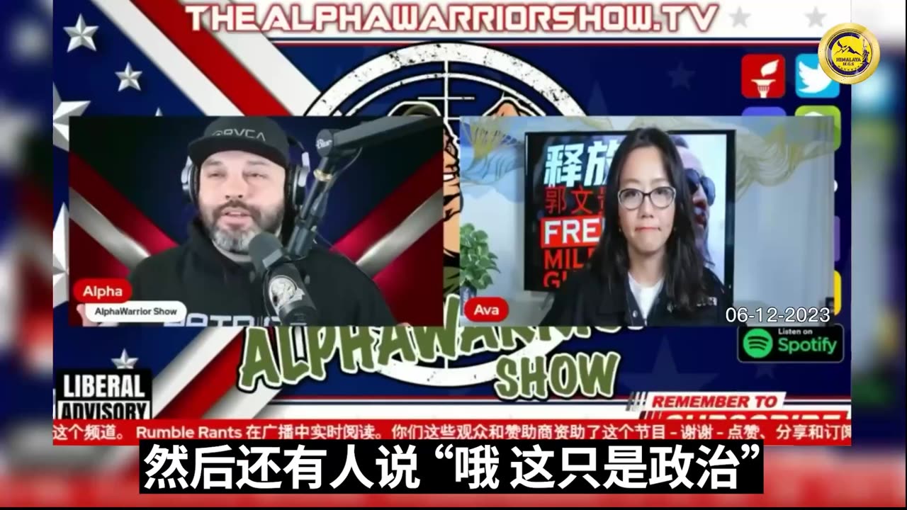 Ava on The AlphaWarrior Show: