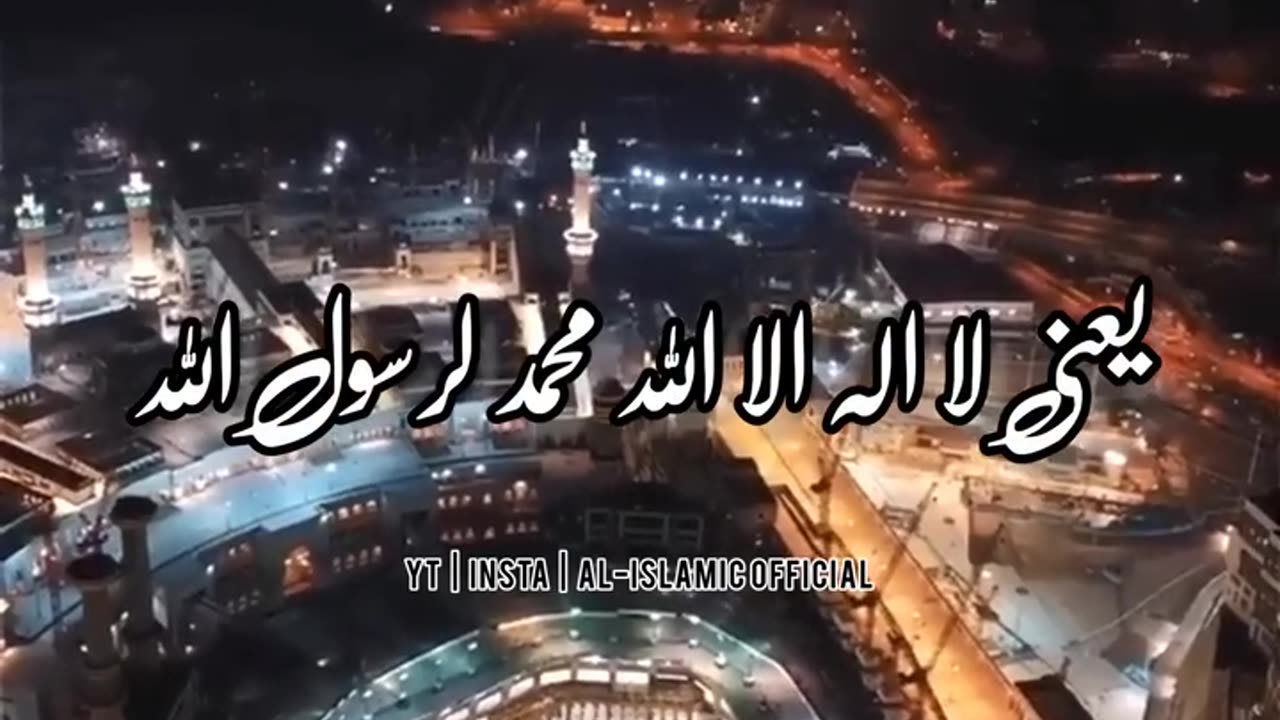 Hmare Nabi Paak ﷺ Urdu Status Videos - Islamic 4k full screen WhatsApp Status Videos