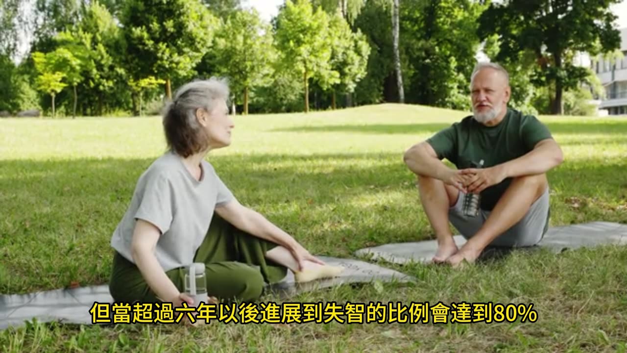 記憶力變差 認知功能障礙?