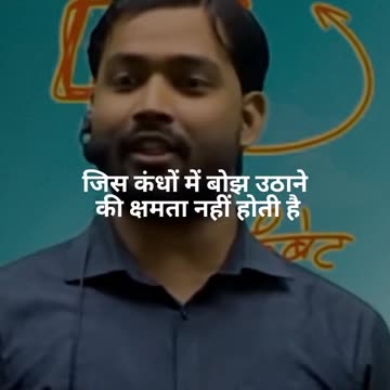 Khan sir said about life