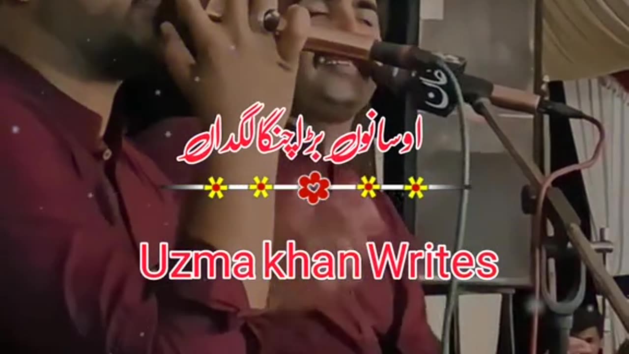 Saraik song