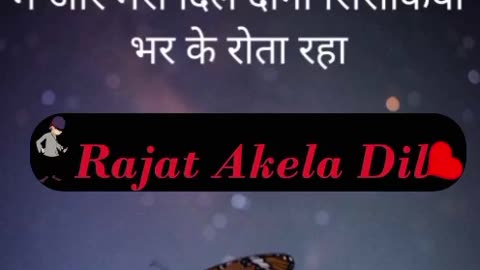 Rajat Akela Dil