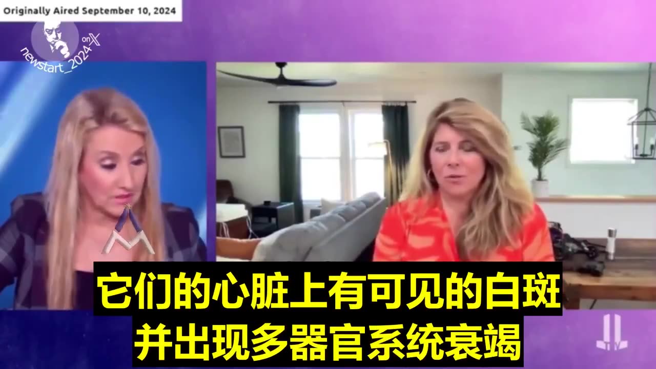累積毒性