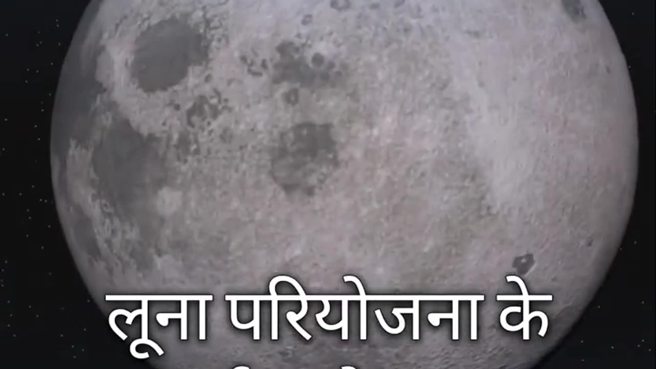 First moon mission detail....🌓🌔