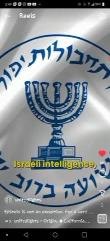 [Epstein] Was Not An Anomaly | 🚨(Check Description)