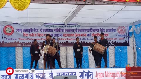 Kohity Twa, Dhunya Performance Program, World Tourism Day 2023, 2080, Part VI