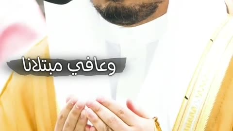 أدعية لشيخ ياسر الدوسري