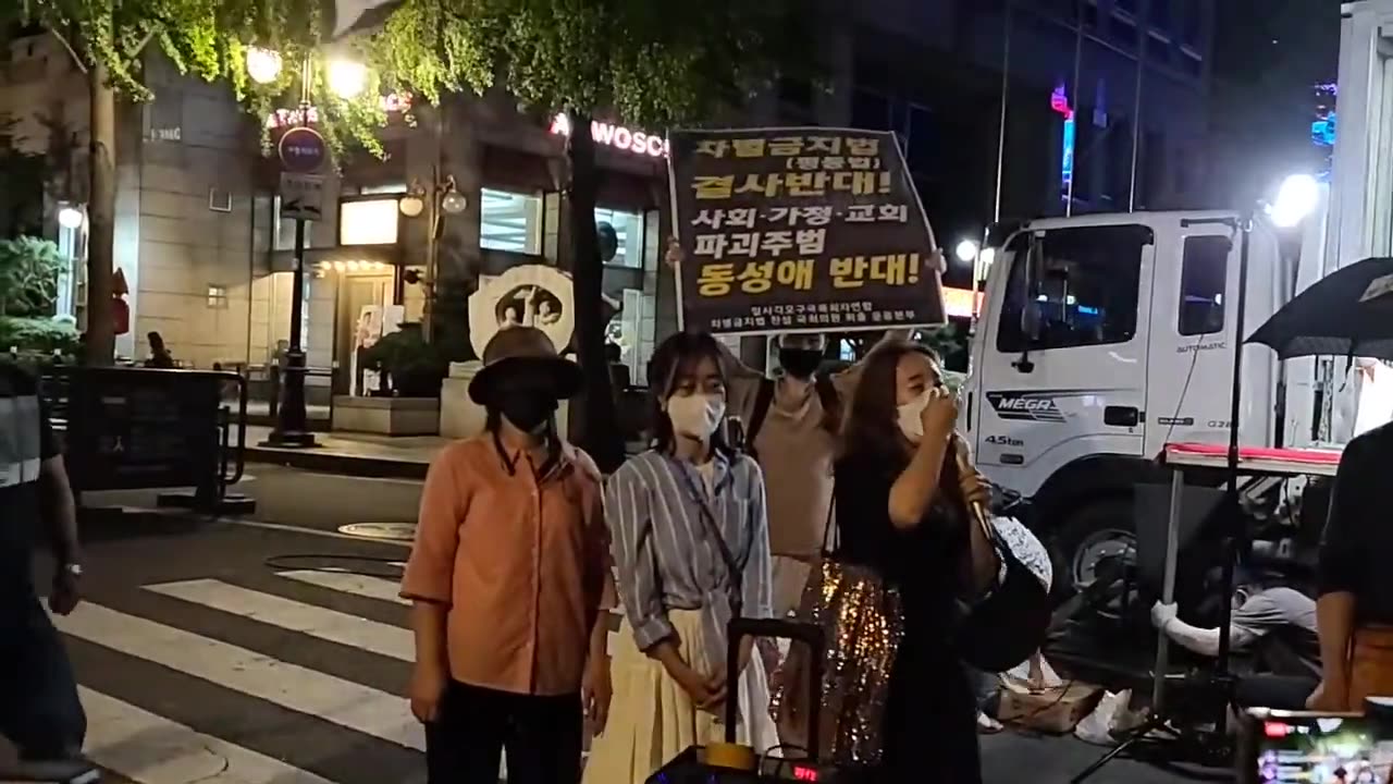 20200730_V3_S02(0BX-wH8oyMg)구체적인 사례를 들어 차별금지법 반대를 설명하다