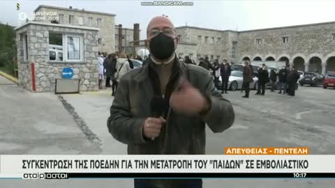 ΑΝΤΙΔΡΑΣΕΙΣ Θέλουν να κάνουν το Παίδων Πεντέλης εμβολιαστικό κέντρο