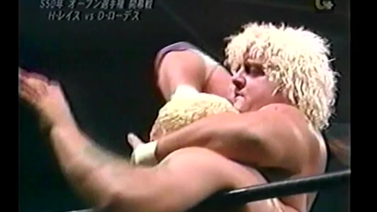 Dusty Rhodes vs. Harley Race Dec 06 1975