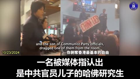 Harvard Failed to Live Up to Its Motto “Veritas” When Confronted With CCP