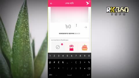 Bkash Send Money free