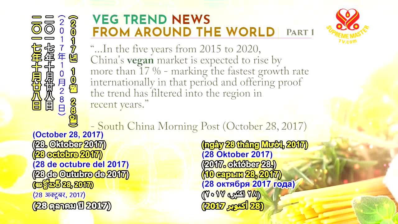 Veg Trend News from Around the World, Part 1
