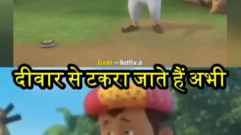 chota bheem