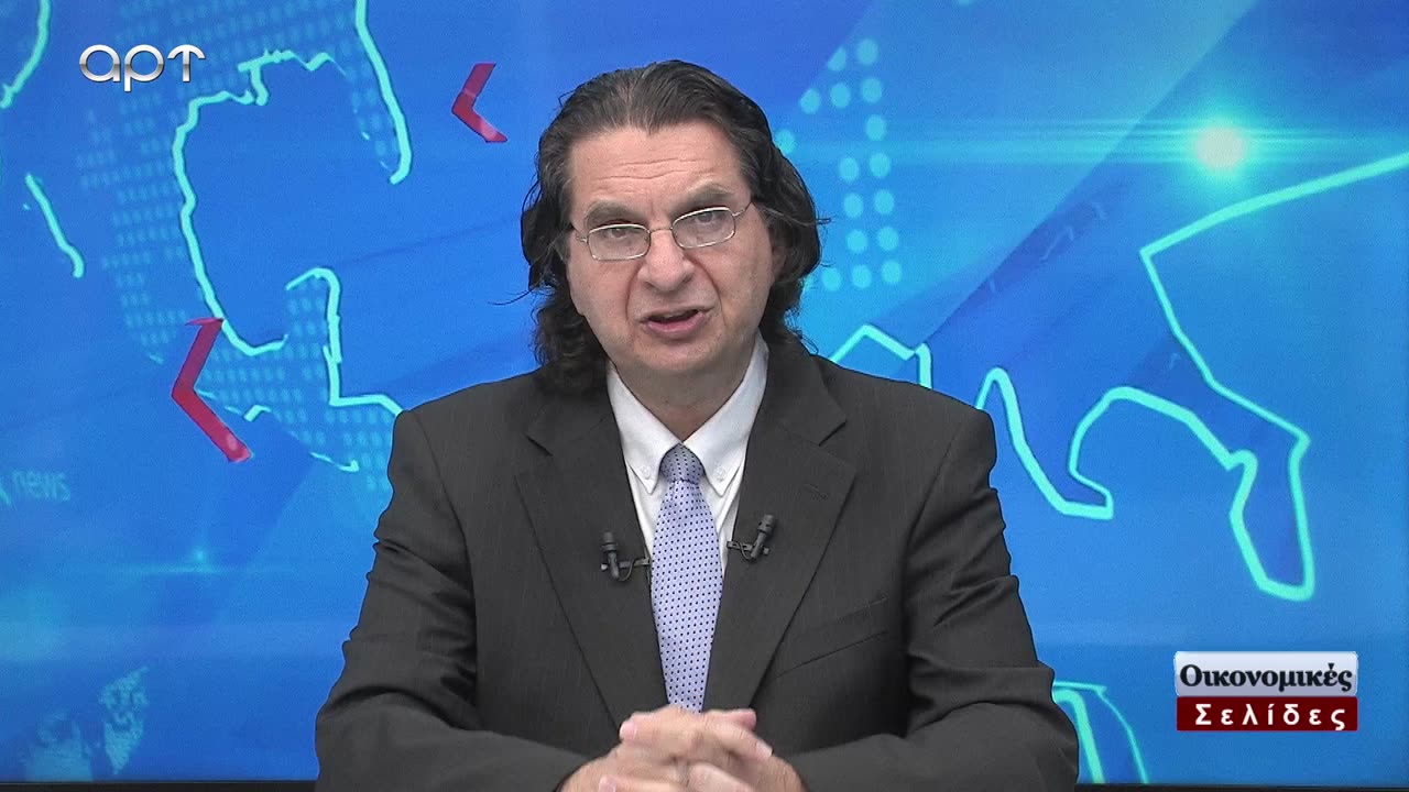 Οικονομικές Σελίδες 06/11/23