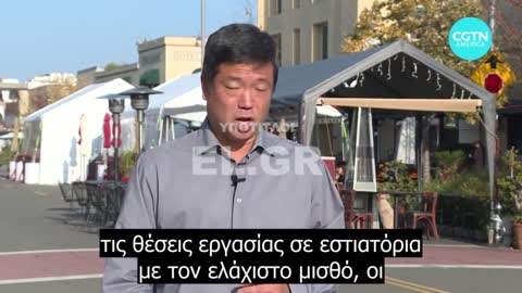 Τα ρομπότ θα μπορούσαν να περιορίσουν τη Μεγάλη Παραίτηση
