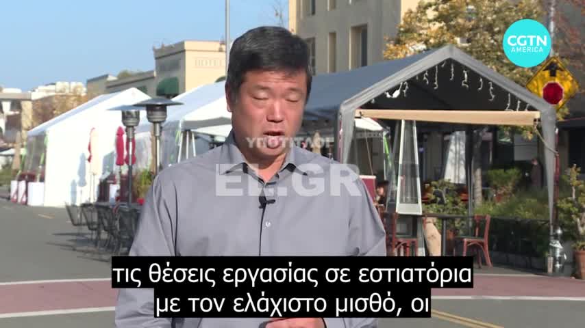 Τα ρομπότ θα μπορούσαν να περιορίσουν τη Μεγάλη Παραίτηση