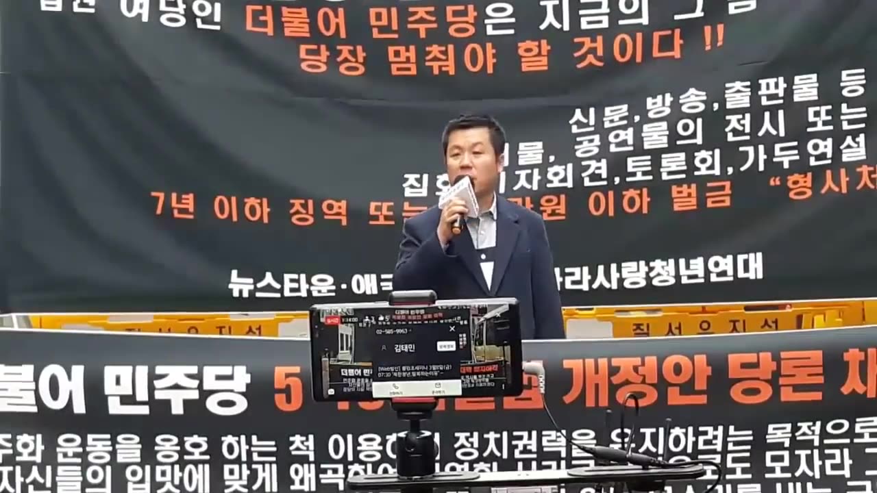 20190306_V3_S03(0MCwJfAsEsU)탈북자가 자유대한민국을 얘기합니다