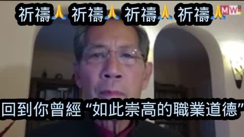 Dr.Sucharit Bhakdi 警告：這是人類有史以來最大的人為災難。當我們允許「外來的基因」進入自己的身體，這是「人類墮落的開端」。