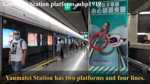 荃灣綫油麻地站 05 月台 Yaumatei Station platform, mhp1919, Nov 2021 #油麻地站 #荃灣綫