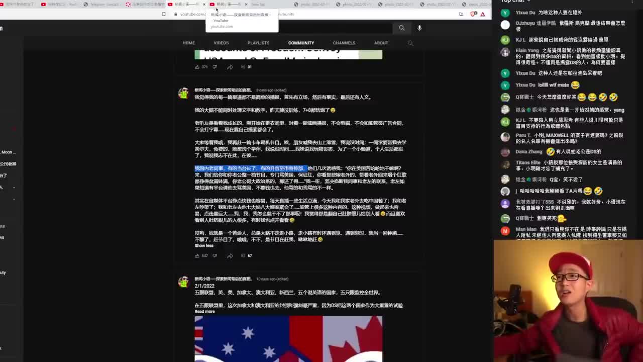 台北時間2022.02.12(美西時間2022.02.11)直播 主題 : 最全面解析豬妹反川原因,她接下來的策略是什麼?都是爲了錢,不要覺得她被威脅了,證據說話