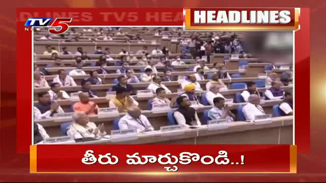 4PM Headlines | AP News | Telangana News | TV5 News Digital