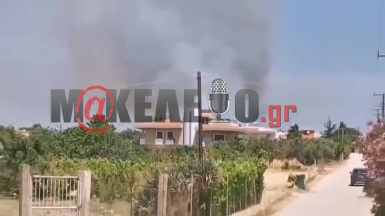 Έβρος πυρκαγιά